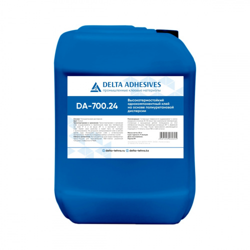 Клей для мембранно-вакуумного прессования DELTA ADHESIVES DA-700.24